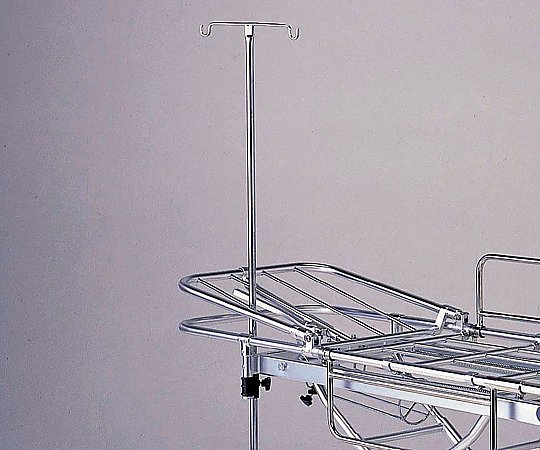 松永製作所（車椅子・介護用品） ストレッチャー用 イルリガードル架（予備） X-PX03-001 1個（ご注文単位1個）【直送品】