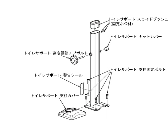 アロン化成 トイレサポート 支柱カバー(10個) 592-580 1袋(ご注文単位1袋)【直送品】