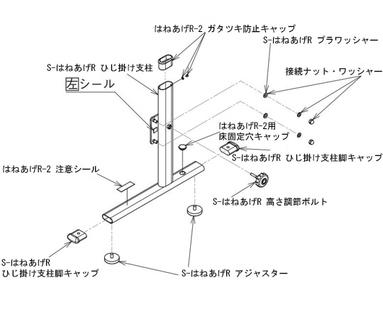 アロン化成 S-はねあげRプラワッシャー(20枚) 591-913 1袋(ご注文単位1袋)【直送品】