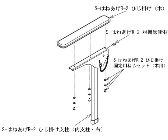 アロン化成 はねあげR-2ひじ掛け緩衝材(10個入) 592-108 1袋(ご注文単位1袋)【直送品】