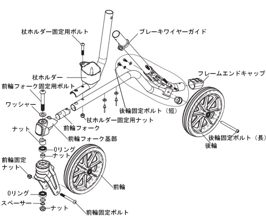 アロン化成 (トライリンク用)杖ホルダーセット(杖ホルダー、杖ホルダー固定用ボルト、杖ホルダー固定用ナット) 592-147 1式(ご注文単位1式)【直送品】