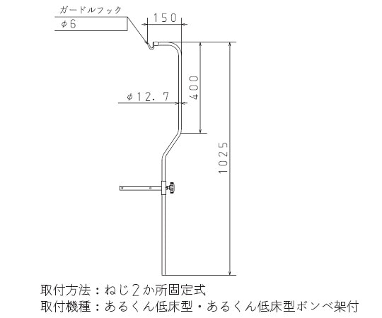 ナビス(アズワン) らくらくあるくん(R) 低床型(ボンベ架付) 低床型専用IV Rkun-LIV 1台(ご注文単位1台)【直送品】