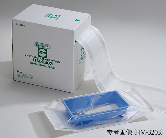 ホギメディカル メッキンバッグA.C/E.O両用IDサンド・タイプ（ヒダ付・ガゼットロールタイプ） 135mm×50mm×200m 1巻入 HM-3202 1巻（ご注文単位1巻）【直送品】