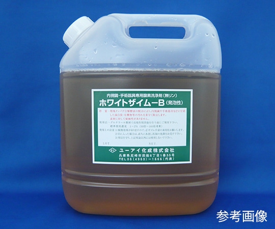 ユーアイ化成 蛋白分解酵素配合中性洗浄剤 ホワイト ザイムB（発泡性） 4kg 4105 1本（ご注文単位1本）【直送品】