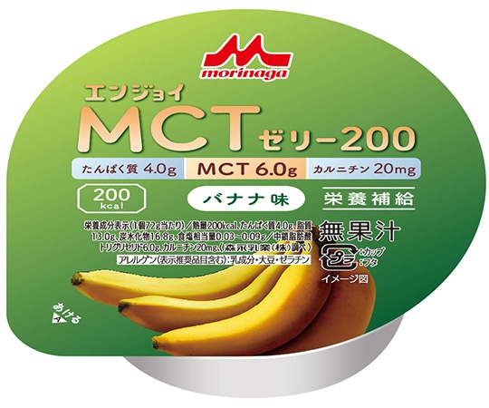 森永乳業クリニコ エンジョイMCTゼリー200 （栄養補助食品） バナナ味 24個入 655612 1箱※軽 (ご注文単位1箱）【直送品】