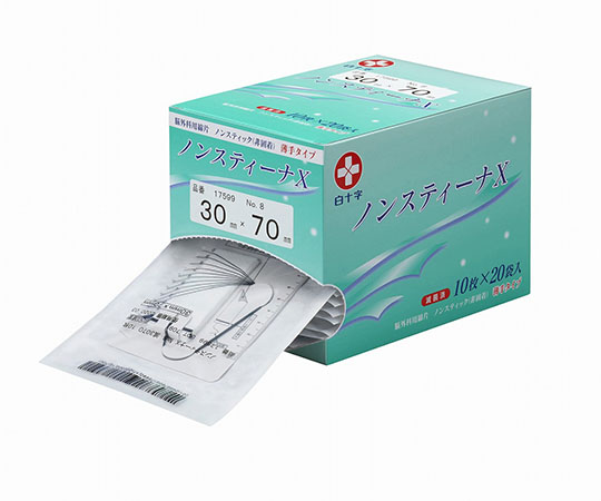 白十字 ノンスティーナX No.7 2040 10枚×20袋入 滅菌済 17598 1箱（ご注文単位1箱）【直送品】