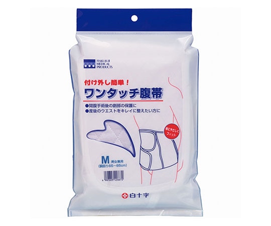 白十字 ワンタッチ腹帯 M 42667 1枚（ご注文単位1枚）【直送品】