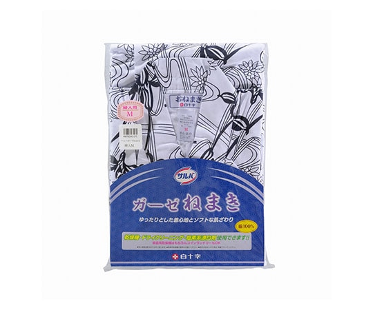 白十字 サルバ ガーゼねまき 婦人用 S 43126 1枚(ご注文単位1枚)【直送品】