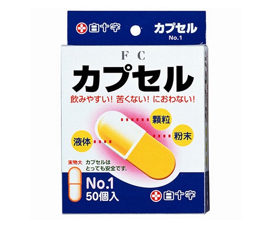 白十字 FC(ファミリーケア) カプセル No.1 50個入×10箱 46282 1ケース※軽 (ご注文単位1ケース)【直送品】