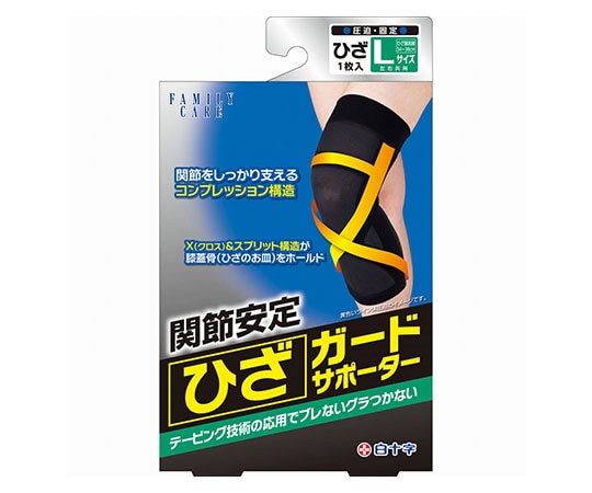 白十字 FC（ファミリーケア） ひざガードサポーター Lサイズ 46391 1箱（ご注文単位1箱）【直送品】