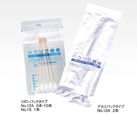 ハクゾウメディカル 滅菌綿棒(薬液注入タイプ) No.12A 10本×20袋/箱 1240502 1箱(ご注文単位1箱)【直送品】