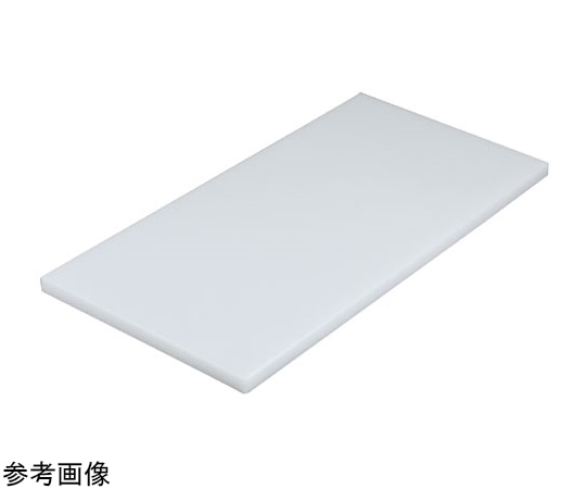 三洋化成 業務用まな板 N 20MM 1枚（ご注文単位1枚）【直送品】