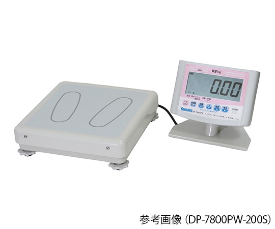 大和製衡 デジタル体重計[検定付]セパレート型 DP-7800PW-200S 1台（ご注文単位1台）【直送品】