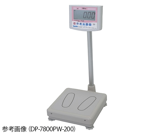大和製衡 デジタル体重計[検定付]一体型 DP-7800PW-120 1台（ご注文単位1台）【直送品】