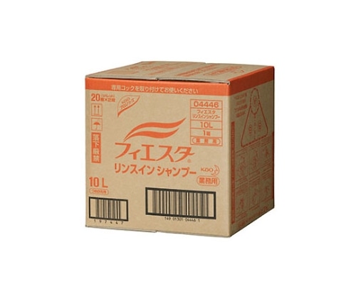花王 フィエスタ リンスインシャンプー 10L バッグインボックスタイプ 業務用 1ケース(ご注文単位1ケース)【直送品】