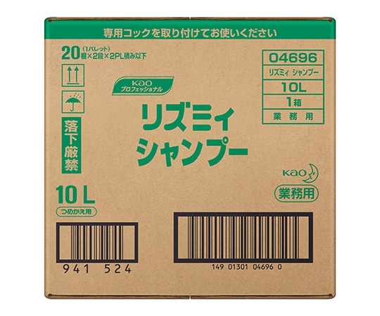 花王 リズミィ シャンプー 10L バッグインボックスタイプ 業務用 1ケース(ご注文単位1ケース)【直送品】