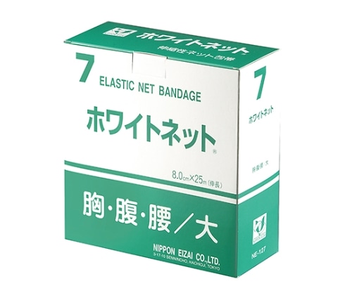 日本衛材 ホワイトネット 1号 1個 NE-121 1箱（ご注文単位1箱）【直送品】