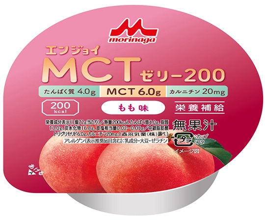 森永乳業クリニコ エンジョイMCTゼリー200 （栄養補助食品） もも味 24個入 655614 1箱※軽 (ご注文単位1箱）【直送品】