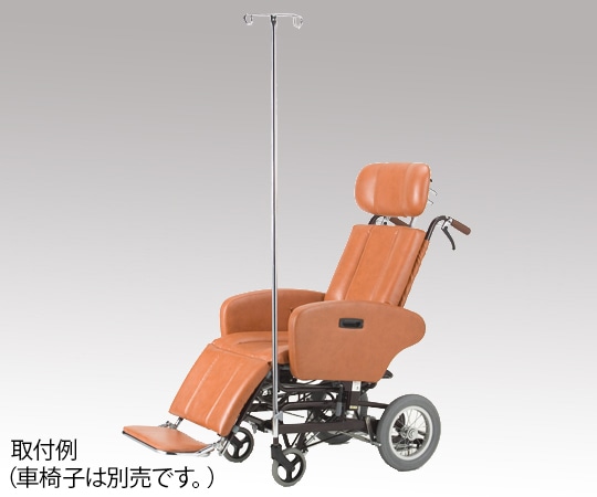 日進医療器 フルリクライニング車椅子 専用ガートル掛け 1台(ご注文単位1台)【直送品】
