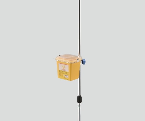 ナビス(アズワン) ディスポ針ボックス用 3L専用ブラケット(φ25mmパイプ対応) 1個(ご注文単位1個)【直送品】