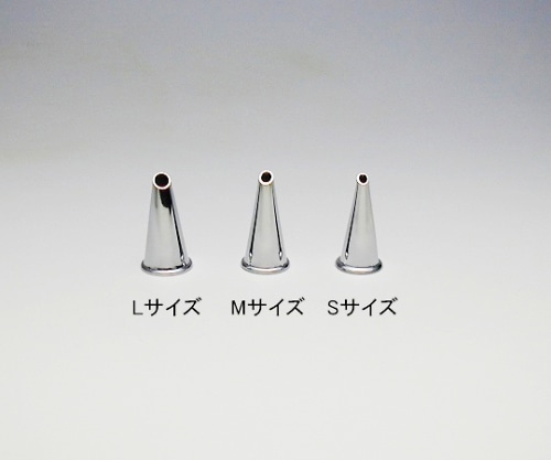 アズワン 耳鏡 ルーツェ Sサイズ  1個（ご注文単位1個）【直送品】