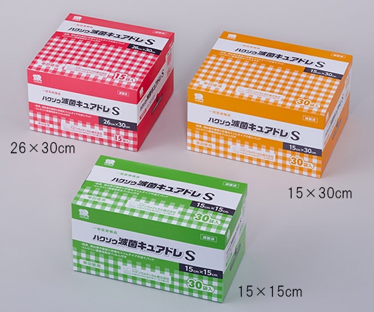 ハクゾウメディカル ハクゾウ滅菌キュアドレS 15×15 30枚 3036100 1箱(ご注文単位1箱)【直送品】