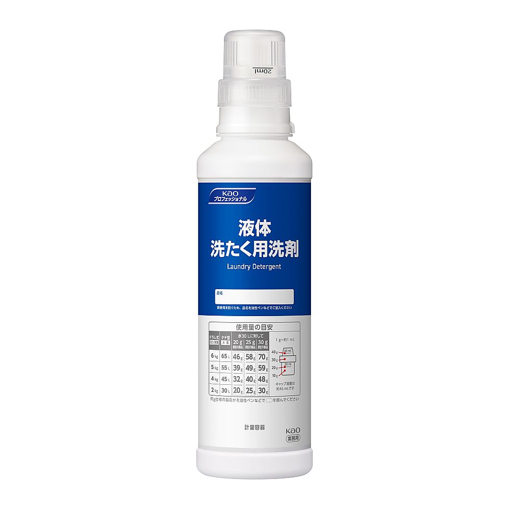 花王 液体洗濯用洗剤 業務用計量容器600mL  1ケース（6本入） 4901301376299 1ケース（ご注文単位1ケース）【直送品】