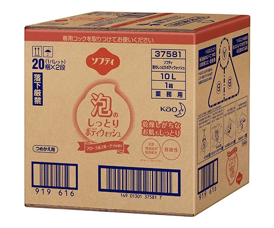 花王 ソフティ泡のしっとりボディウォッシュ 10L 4901301375810 1箱（ご注文単位1箱）【直送品】