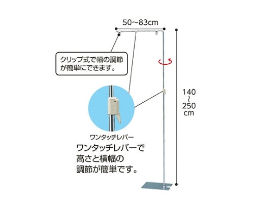 ストア・エキスプレス フロアスタンド スライド式 61-656-41-1 1台(ご注文単位1台)【直送品】