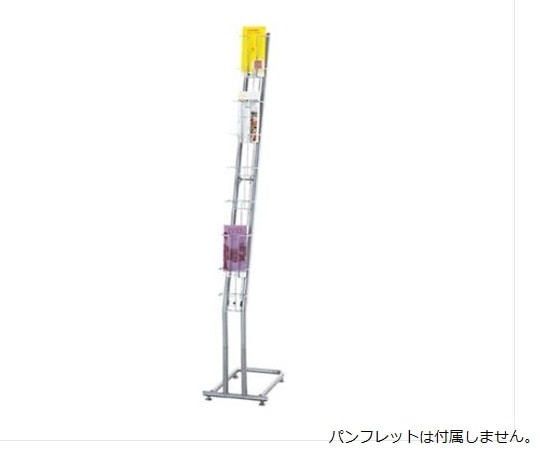 ストア・エキスプレス カタログスタンド A4三ツ折用 8段 61-212-8-2 1台（ご注文単位1台）【直送品】