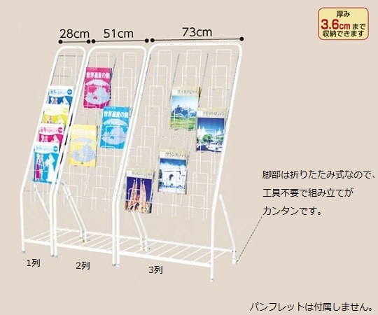 ストア・エキスプレス カタログスタンド A4 7段 片側キャスター付き 2列 61-820-8-2 1台（ご注文単位1台）【直送品】