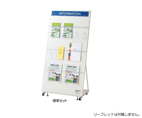 ストア・エキスプレス リーフレットスタンド W72cm アイボリー 61-799-82-3 1個（ご注文単位1個）【直送品】