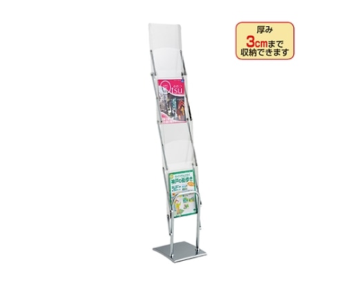 ストア・エキスプレス 折りたたみ式パンフレットスタンド収納バッグ付き パンフレットスタンド 61-213-9-1 1個（ご注文単位1個）【直送品】