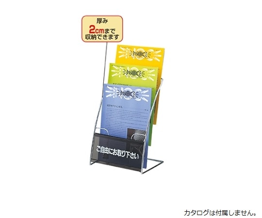 ストア・エキスプレス 卓上カタログスタンドA4 1列3段 61-212-3-1 1個（ご注文単位1個）【直送品】