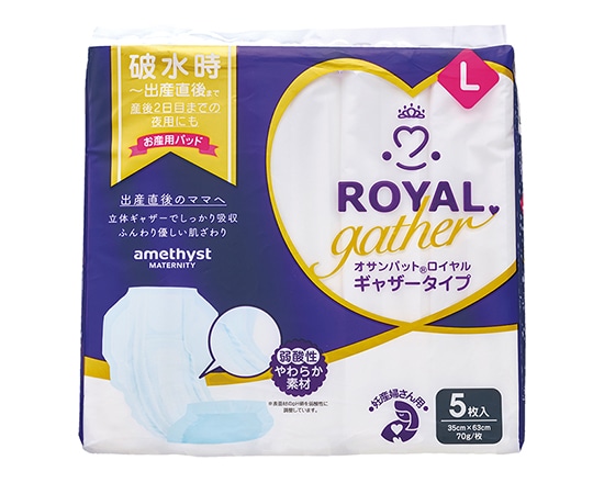 アメジスト(大衛) オサンパット ロイヤルギャザー L 5枚入り×20個 50217 1ケース(ご注文単位1ケース)【直送品】