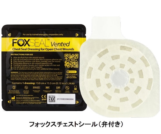 Medtrade Products フォックス チェストシール 弁付き  1枚（ご注文単位1枚）【直送品】