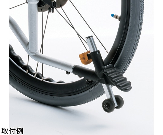 松永製作所(車椅子・介護用品) 転倒防止【N】(左)(右)セット X-WC91-011 1個(ご注文単位1個)【直送品】