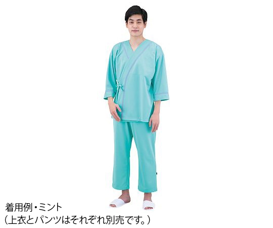 サンアロー ニット検診衣パンツ(男女兼用) ミント LL 302-42 LL 1枚(ご注文単位1枚)【直送品】