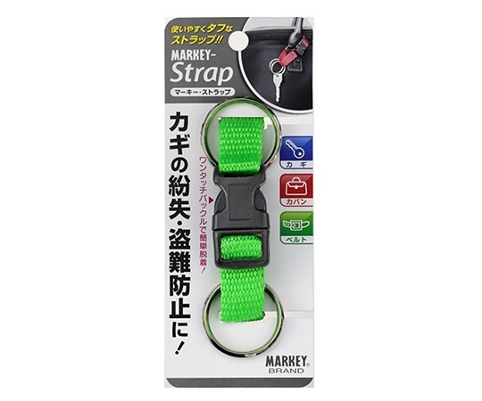 大一鋼業 マーキーストラップ グリーン MS-4 1個(ご注文単位1個)【直送品】