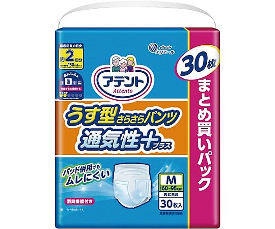 エリエール(大王製紙) アテント うす型さらさらパンツ 通気性 男女 M 1パック(30枚入) 773837 1パック(ご注文単位1パック)【直送品】