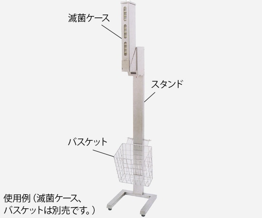 アズワン 手洗ブラシ滅菌ケース(センサー式) KB-15・KB-15S用スタンド KB-152 1個(ご注文単位1個)【直送品】