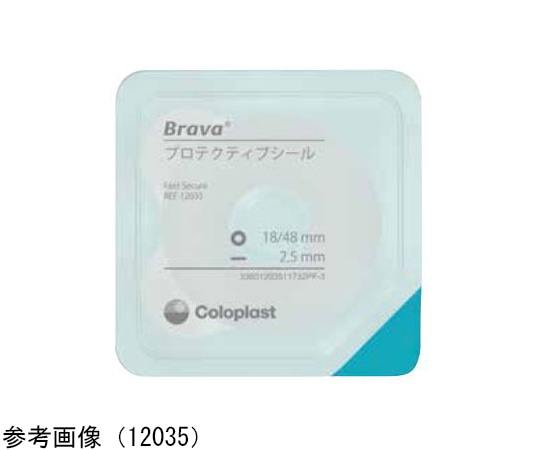 コロプラスト ブラバ プロテクティブシール 厚み4.2mm×内径18mm×外径48mm 1箱（10枚入） 12045 1箱（ご注文単位1箱）【直送品】