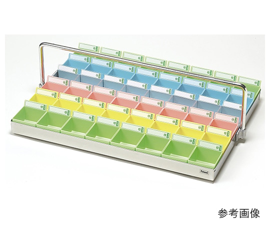 エスティーメディカル 投薬トレー(ハンガー付)48駒(駒 5色) ST-485H 1セット(ご注文単位1セット)【直送品】