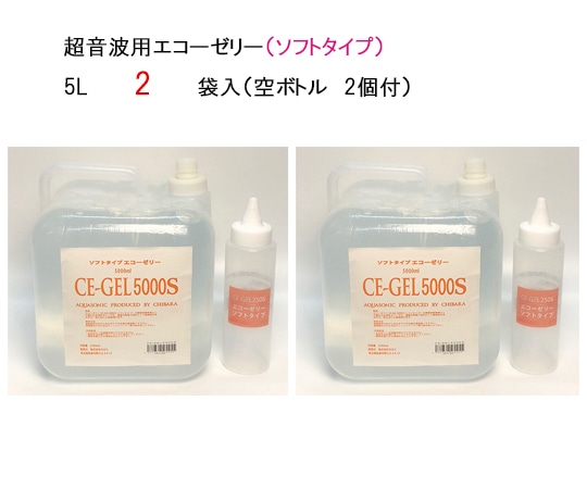 ちばら エコーゼリー 5L×2個入 ソフトタイプ(超音波検査用) CE-GEL5000S 1箱(ご注文単位1箱)【直送品】