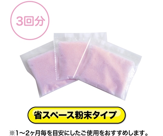 ニーズ 自動製氷機洗浄剤 氷キレイ 0-20151-001 1個(ご注文単位1個)【直送品】