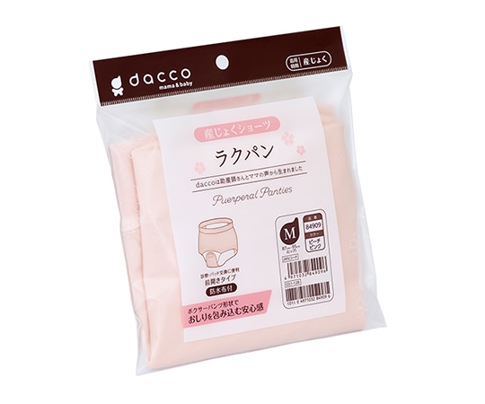 オオサキメディカル ラクパン M ピンク 84909 1個（ご注文単位1個）【直送品】