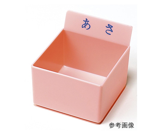 エスティーメディカル カラー駒 投薬トレー用（ピンク・あさ）50個入 PT-HP50 1箱（ご注文単位1箱）【直送品】