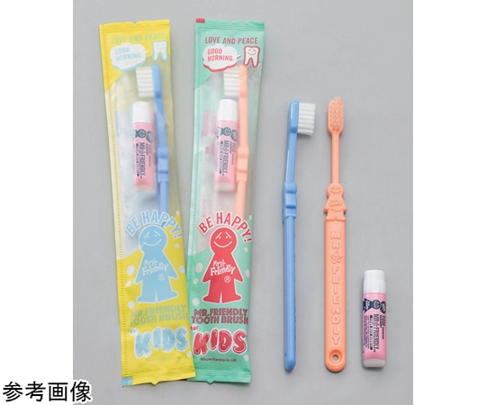 ダイト 子供用ハブラシ ミスターフレンドリー ブルー 250本入り 52412 1箱(ご注文単位1箱)【直送品】