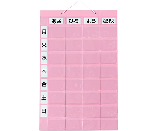 金鵄製作所 おくすりカレンダー ピンク 4用法8段タイプ ダブルポケット 20枚/箱 KWP2-32-PK 1箱(ご注文単位1箱)【直送品】