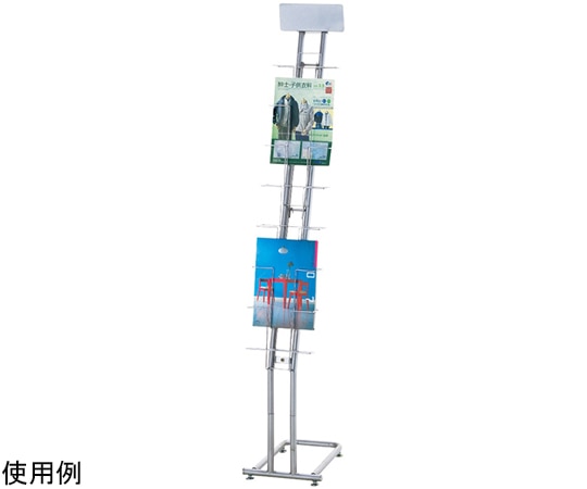アズワン カタログスタンドA4用 7段 61-212-8-1 1台(ご注文単位1台)【直送品】